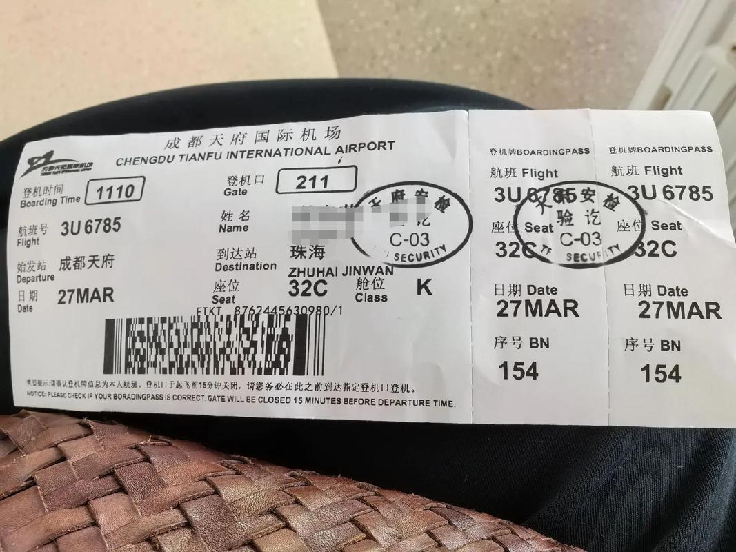 福建到四川机票价格是多少？-第1张图片-花冠旅游服务