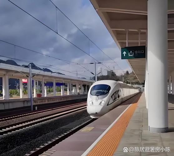 济南到福建三明北动车怎么坐？-第3张图片-花冠旅游服务