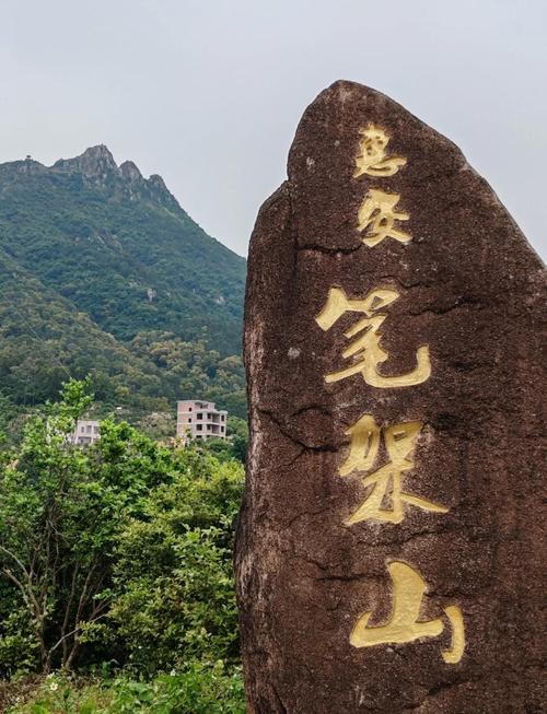 井冈山笔架山门票多少钱？-第2张图片-花冠旅游服务