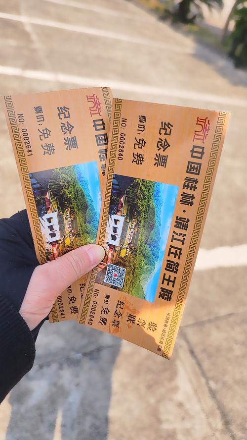 井冈山笔架山门票多少钱？-第3张图片-花冠旅游服务