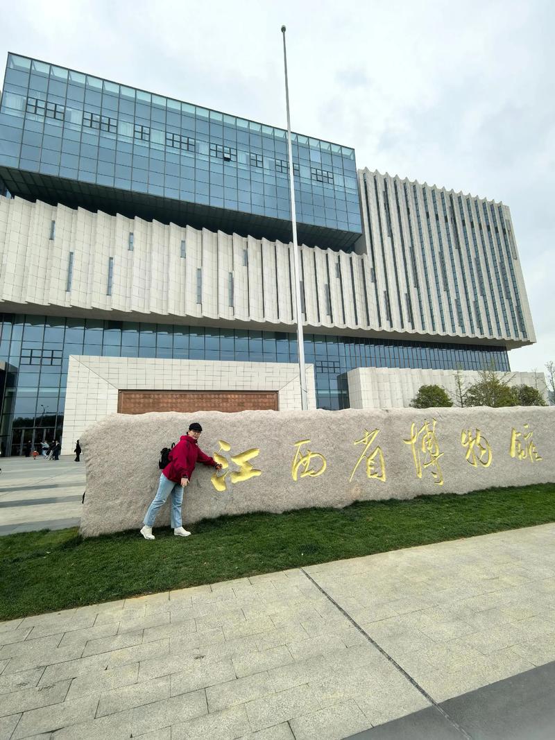 江西省博物馆附近酒店有哪些推荐？-第3张图片-花冠旅游服务