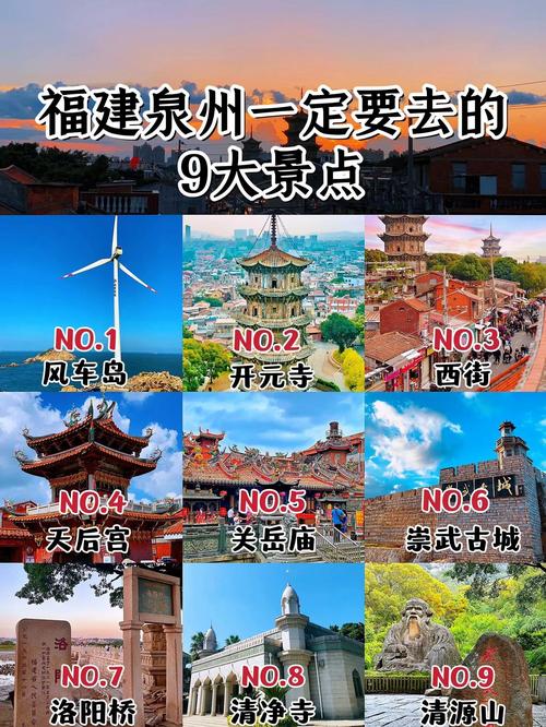 福建三日游哪些地方最值得去？-第1张图片-花冠旅游服务