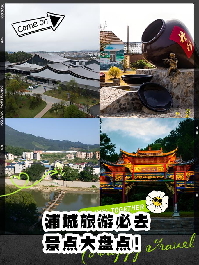 福建浦城有哪些必游景点？-第2张图片-花冠旅游服务