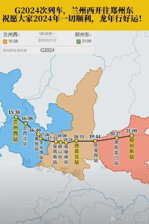郑州高铁到福建路线怎么走？-第3张图片-花冠旅游服务