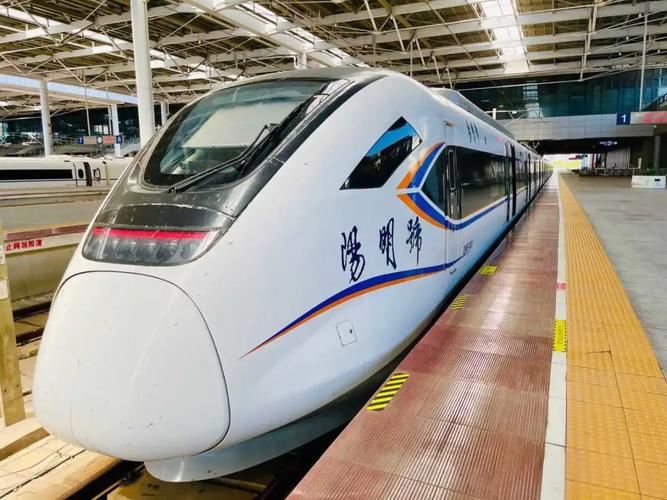 宁波到福建三明的动车-第1张图片-花冠旅游服务
