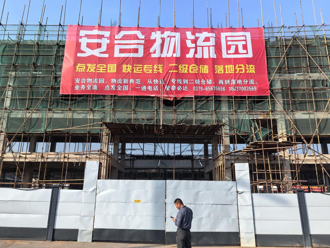 安发物流园去福建的车次时间？-第1张图片-花冠旅游服务