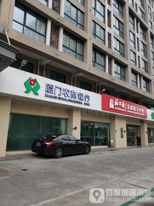 厦门农商银行有何特色服务？-第1张图片-花冠旅游服务