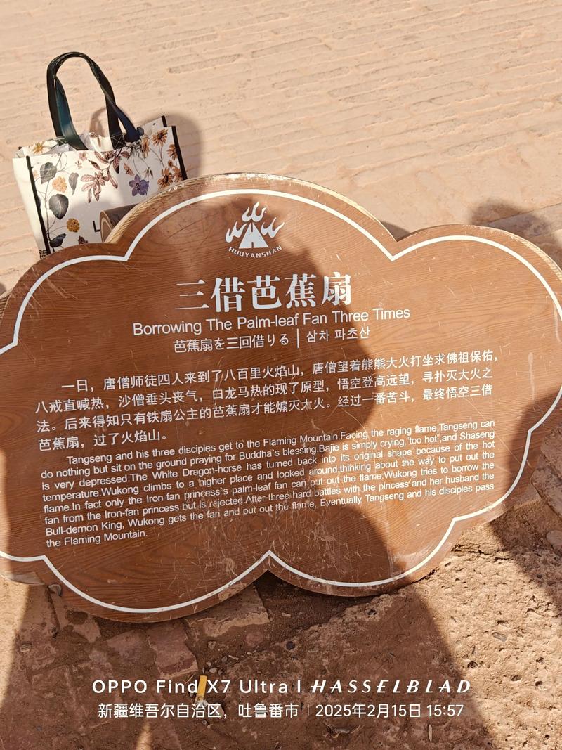 火焰山门票多少钱？-第2张图片-花冠旅游服务