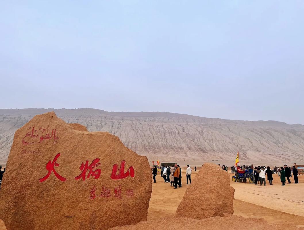 火焰山门票多少钱？-第3张图片-花冠旅游服务