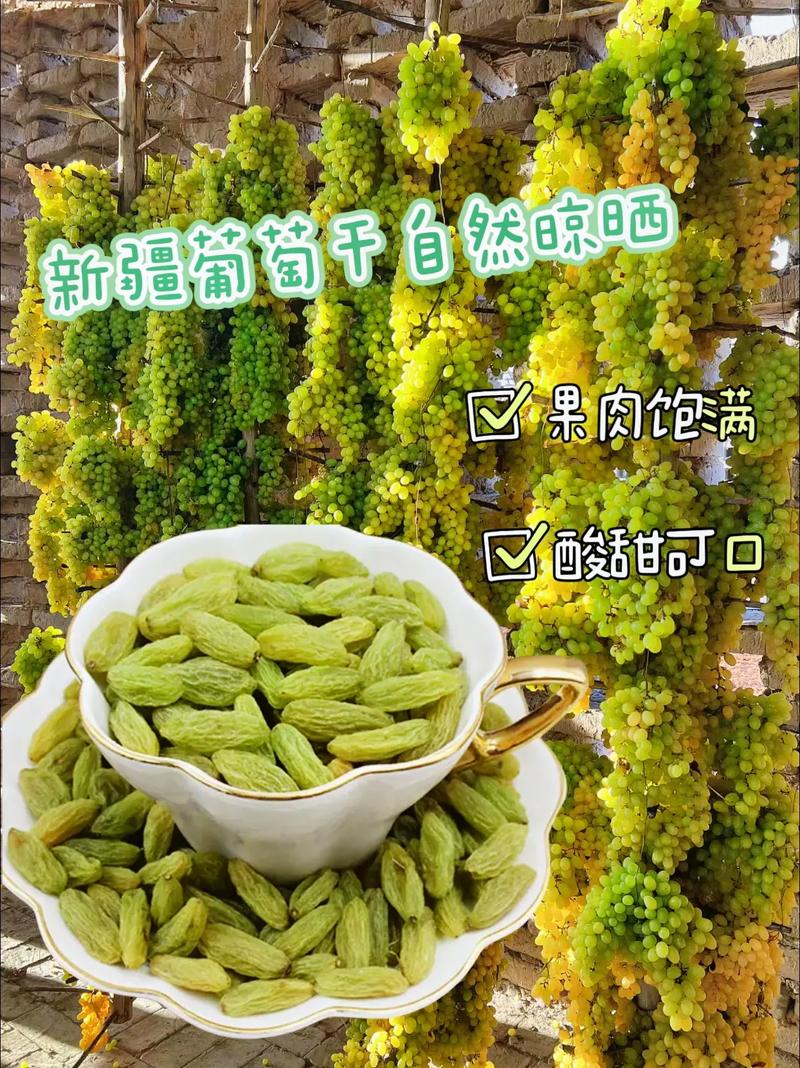 新疆吐鲁番葡萄干有何独特之处？-第2张图片-花冠旅游服务