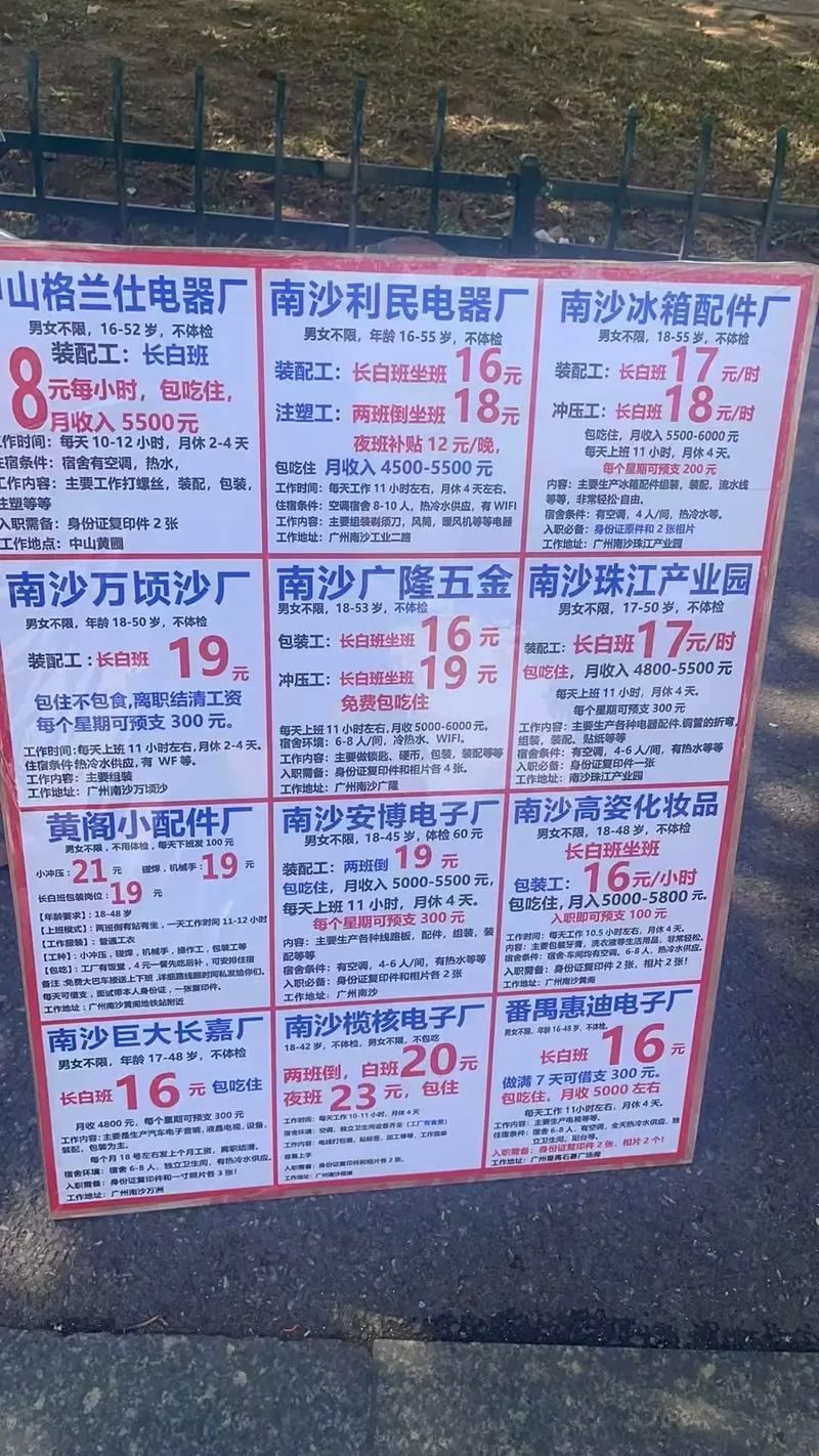 厦门人才市场电话是多少？-第1张图片-花冠旅游服务