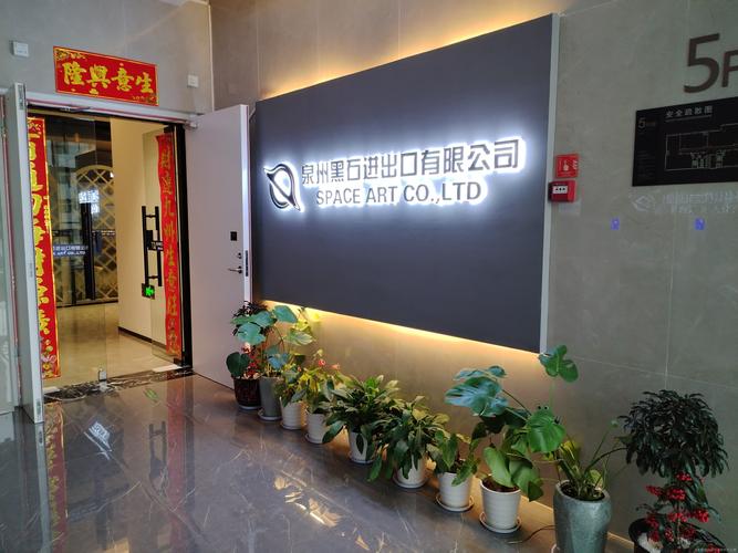 永安市外贸公司发展现状如何？-第1张图片-花冠旅游服务