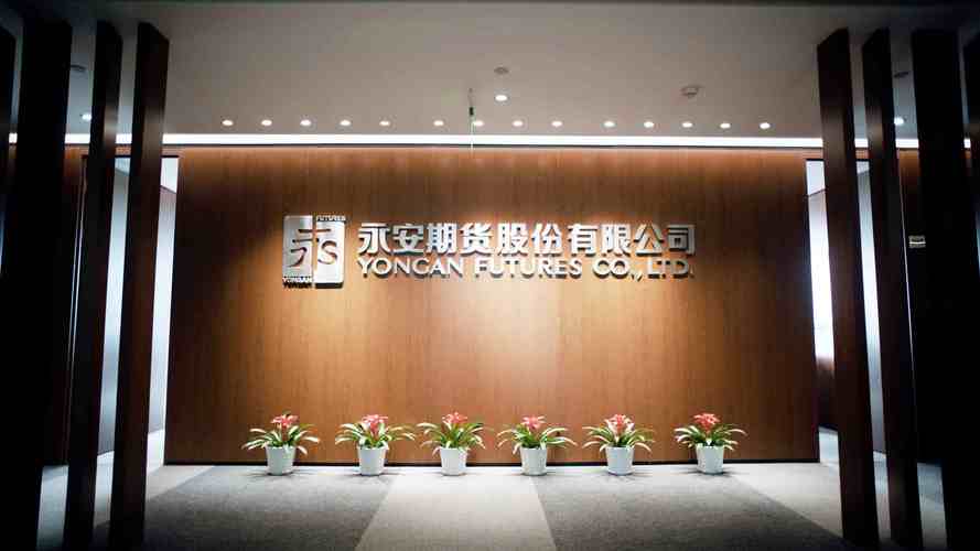 永安市外贸公司发展现状如何？-第3张图片-花冠旅游服务