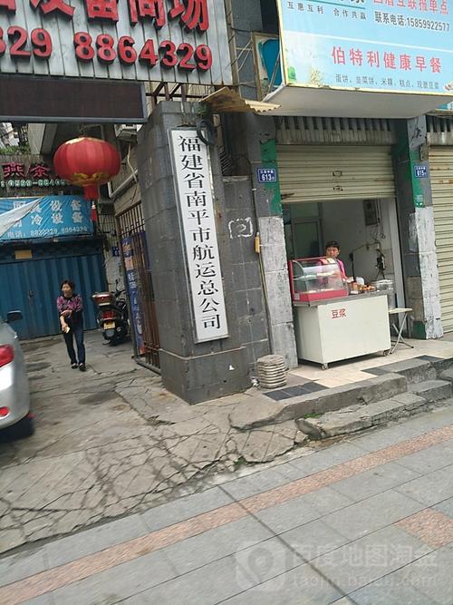 福建南平手机号码哪里能查到？-第2张图片-花冠旅游服务