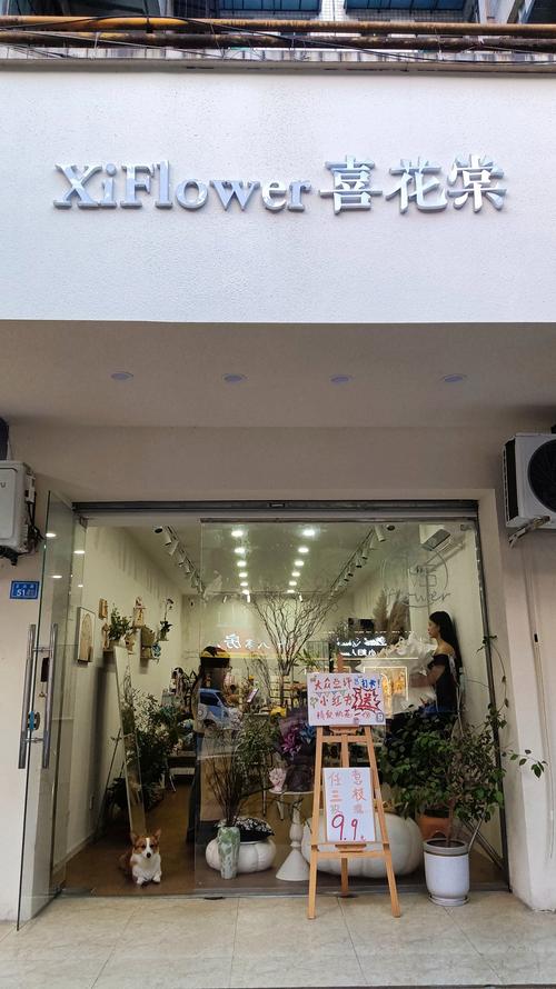 江西宜春上高县花店有哪些推荐？-第2张图片-花冠旅游服务