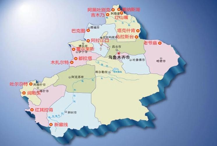 新疆周边相邻的省市有哪些？-第2张图片-花冠旅游服务