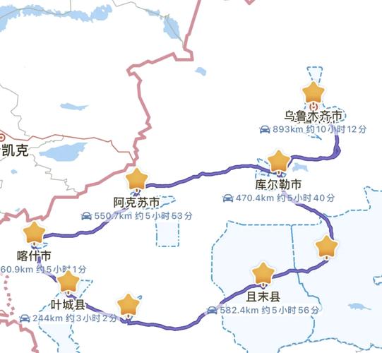 上海虹桥到新疆库尔勒怎么走？-第2张图片-花冠旅游服务