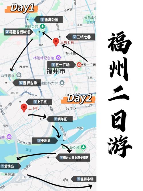 福建三明市离福州多远？-第2张图片-花冠旅游服务