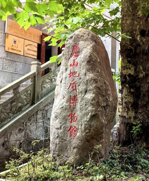 庐山东谷宾馆有何特色或故事？-第3张图片-花冠旅游服务