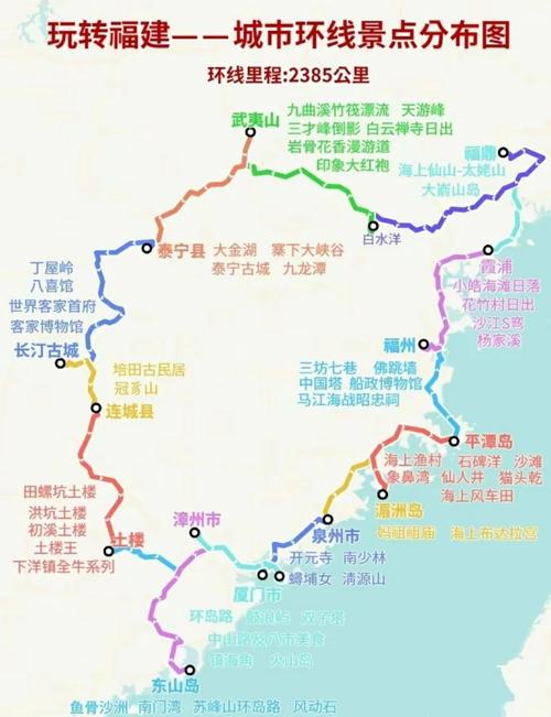 福建旅游景点排名榜靠谱吗？-第3张图片-花冠旅游服务