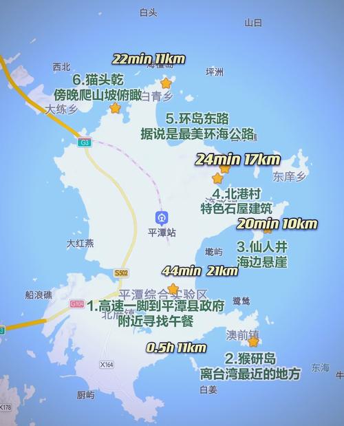 杭州到福建平潭自驾游路线怎么走？-第2张图片-花冠旅游服务