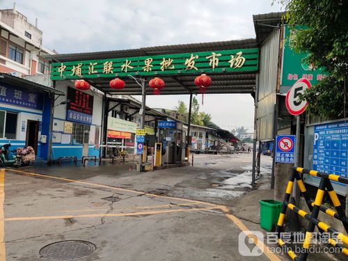 福建水果批发市场具体位置在哪？-第2张图片-花冠旅游服务