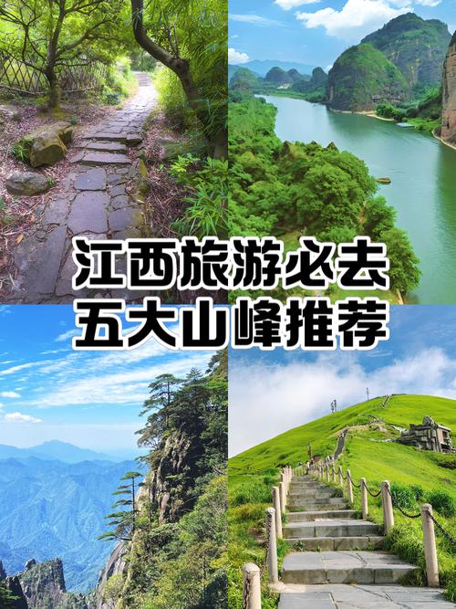 江西山青山风景区怎么玩最尽兴？-第1张图片-花冠旅游服务