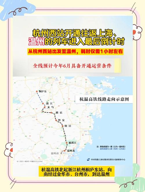 上海到江西温汤镇动车怎么坐？-第2张图片-花冠旅游服务