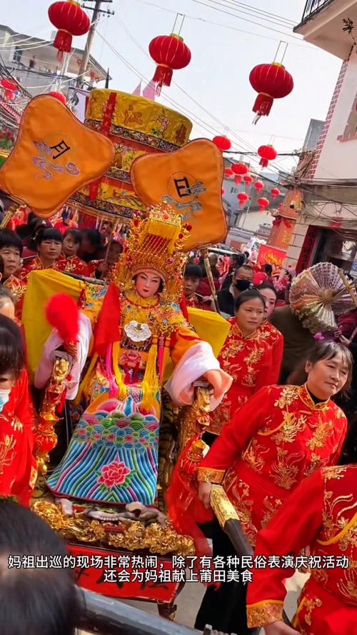 福建旅游节妈祖代表队有何特色？-第3张图片-花冠旅游服务