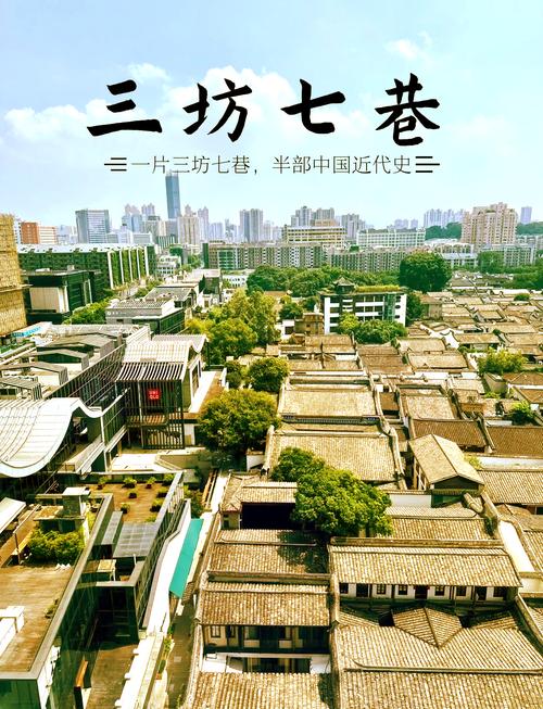 福建三坊七巷旅游怎么玩最尽兴？-第3张图片-花冠旅游服务