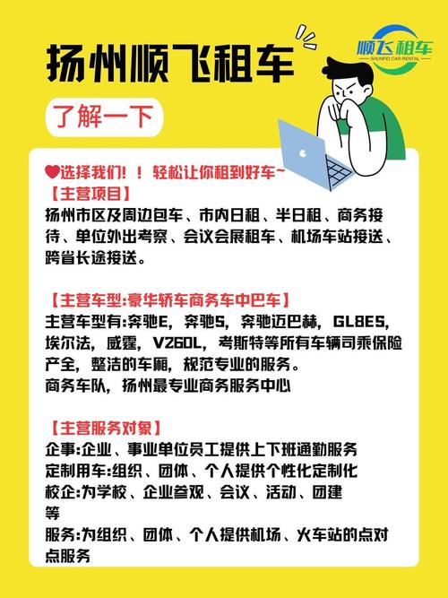 新疆汽车租赁管理办法何时正式实施？-第2张图片-花冠旅游服务