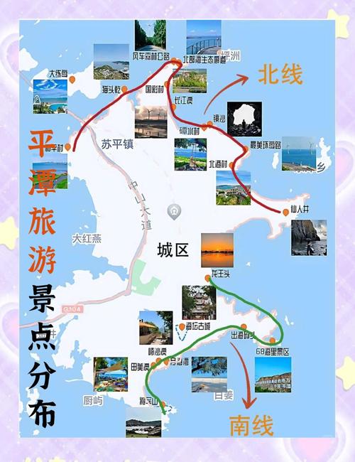 福建平潭岛自驾游怎么玩最尽兴？-第1张图片-花冠旅游服务