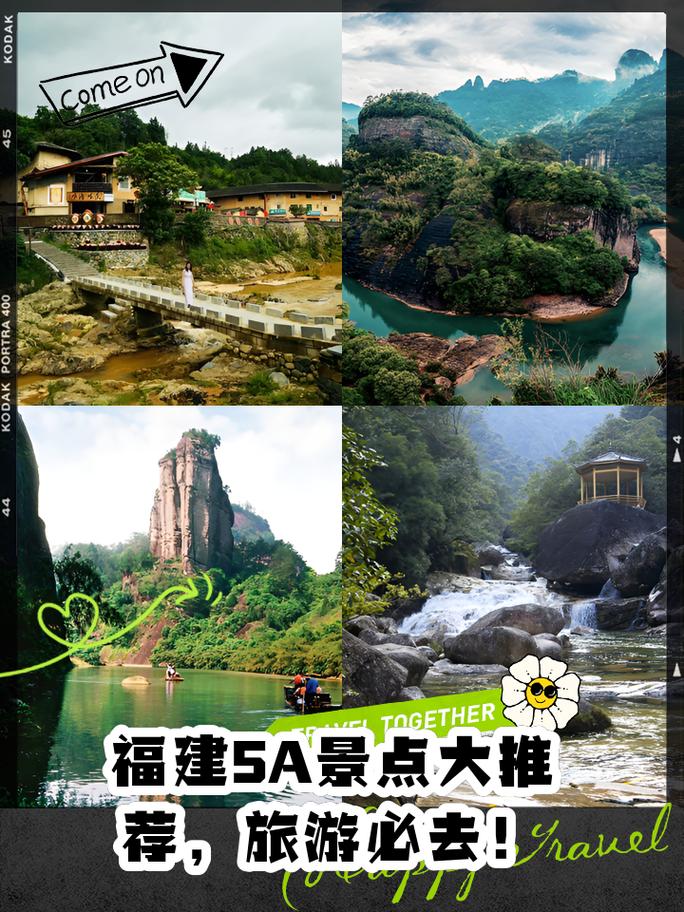福建8月旅游适宜吗？-第2张图片-花冠旅游服务
