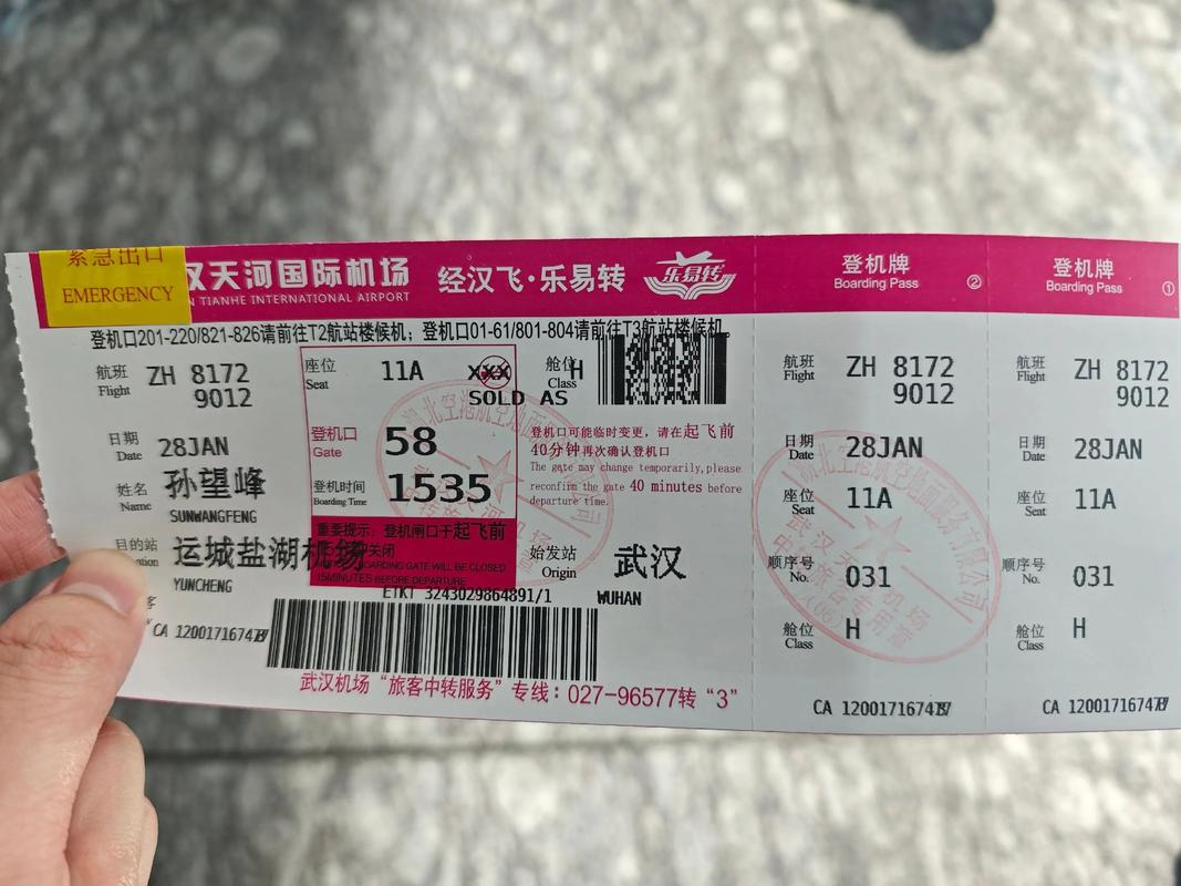 西安到福建机票多少钱？-第1张图片-花冠旅游服务