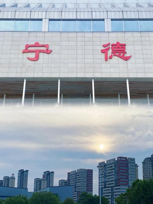 福建宁德有哪些火车站？-第1张图片-花冠旅游服务