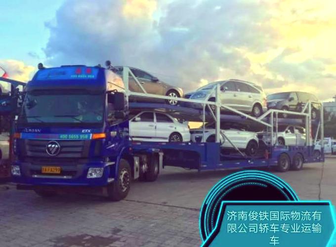 临沂到哈密物流怎么运最划算？-第1张图片-花冠旅游服务