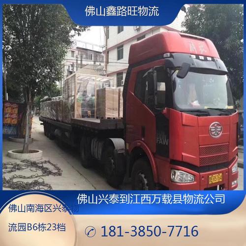 福建万载物流有限公司怎么样？-第1张图片-花冠旅游服务