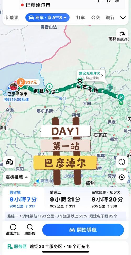 哈尔滨到新疆铁路运输多久能到？-第1张图片-花冠旅游服务