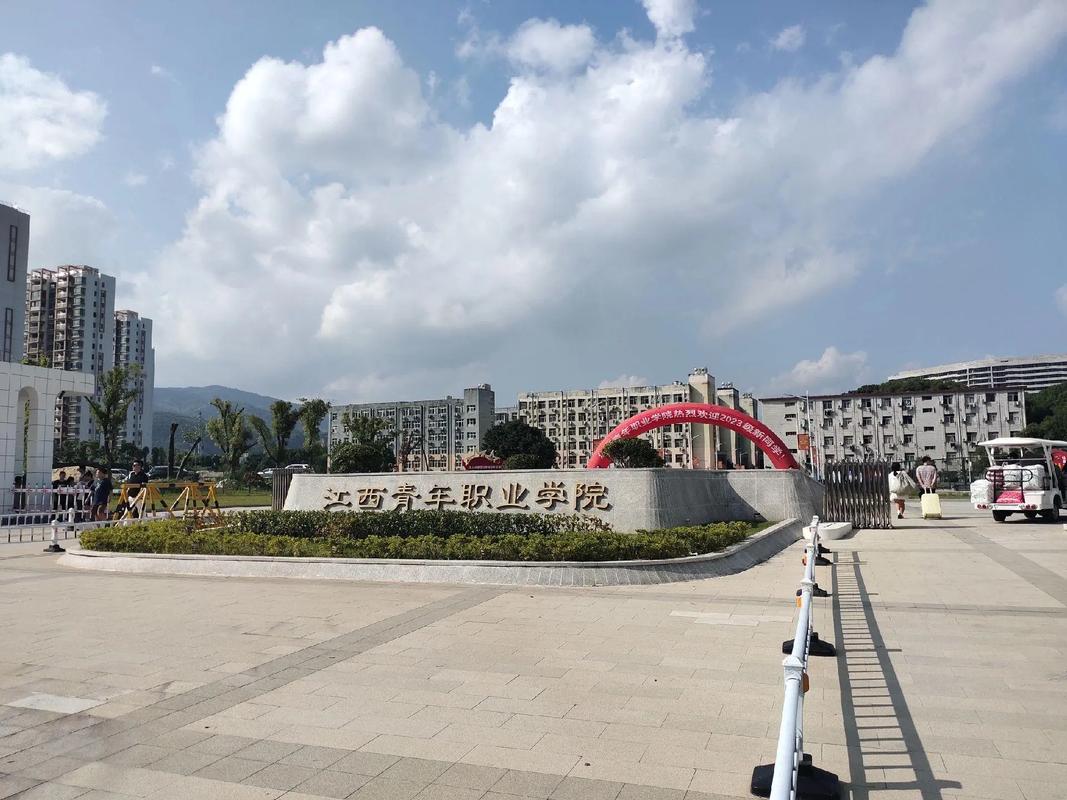 江西青年职业学院住宿条件怎么样？-第2张图片-花冠旅游服务