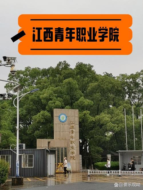 江西青年职业学院住宿条件怎么样？-第3张图片-花冠旅游服务