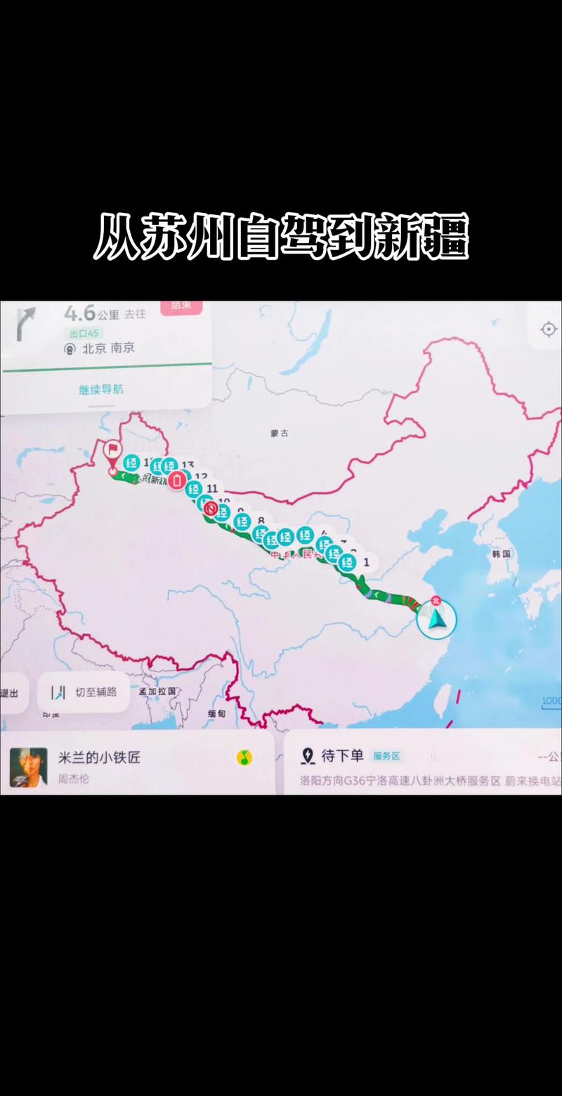 无锡到新疆的距离究竟有多远？-第2张图片-花冠旅游服务