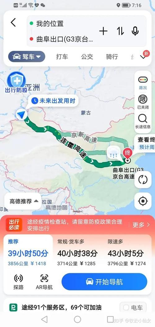 无锡到新疆的距离究竟有多远？-第3张图片-花冠旅游服务
