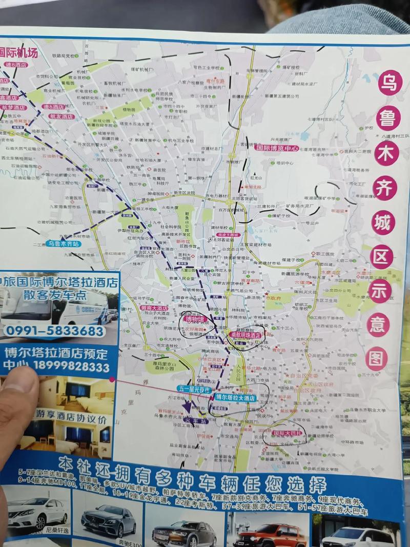 北京到新疆和田究竟有多远？-第1张图片-花冠旅游服务