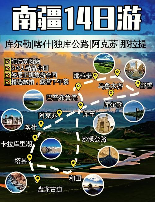北京到新疆和田究竟有多远？-第2张图片-花冠旅游服务