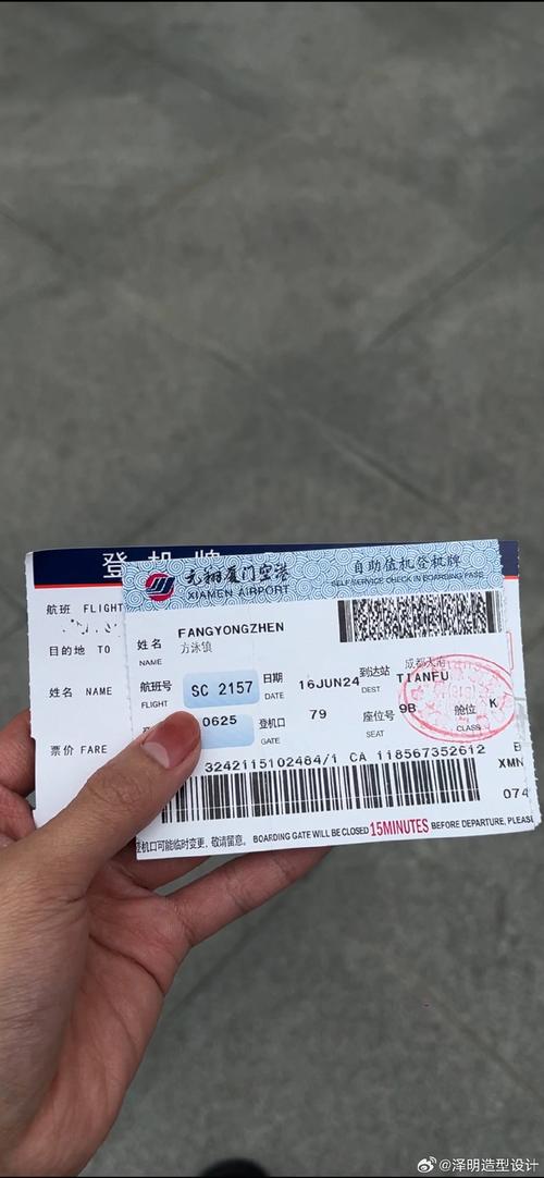 厦门到成都机票多少钱？-第1张图片-花冠旅游服务