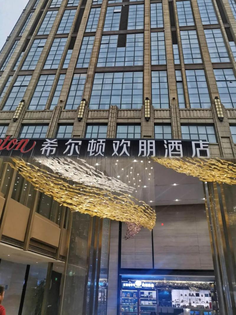 江西希尔顿酒店具体有几家？-第1张图片-花冠旅游服务