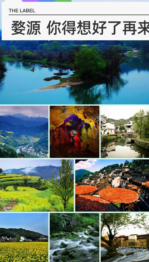 太原到江西婺源旅游团怎么选？-第1张图片-花冠旅游服务