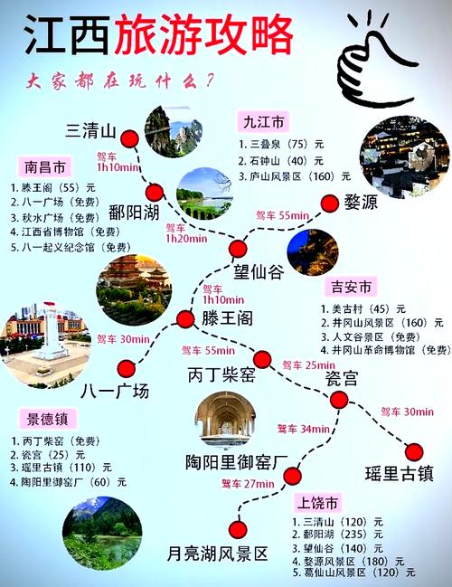 太原到江西婺源旅游团怎么选？-第2张图片-花冠旅游服务