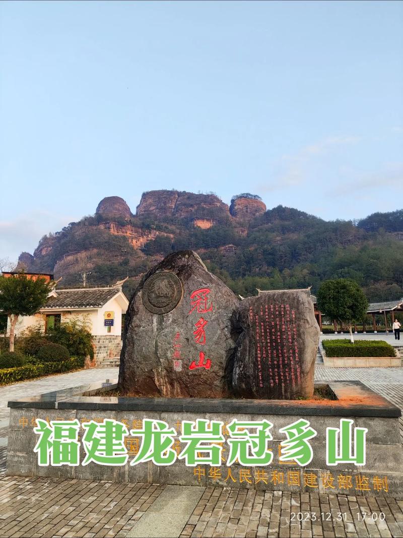 福建冠豸山火车站电话是多少？-第2张图片-花冠旅游服务