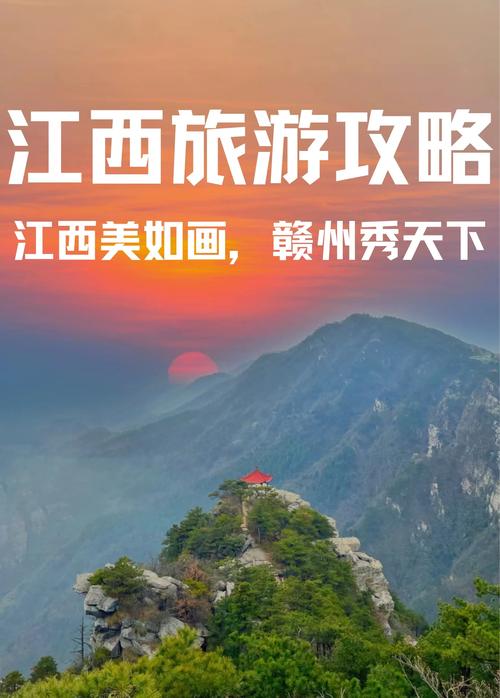 江西哪些地方好玩?-第1张图片-花冠旅游服务 江西哪些地方好玩?-第1张图片-花冠旅游服务